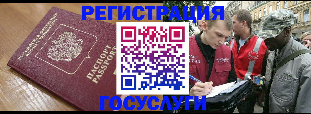 купить прописку в Арзамасе