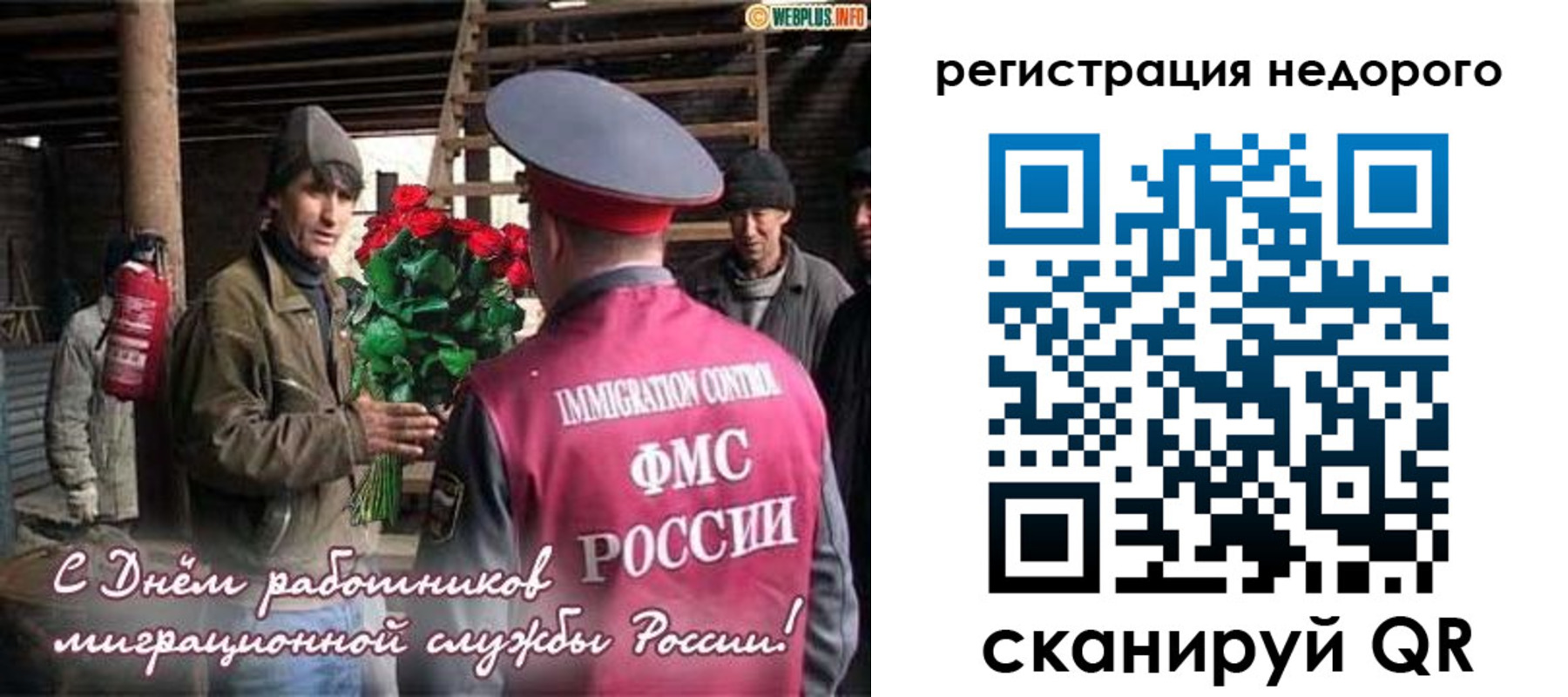 временная регистрация гарантия в Арзамасе