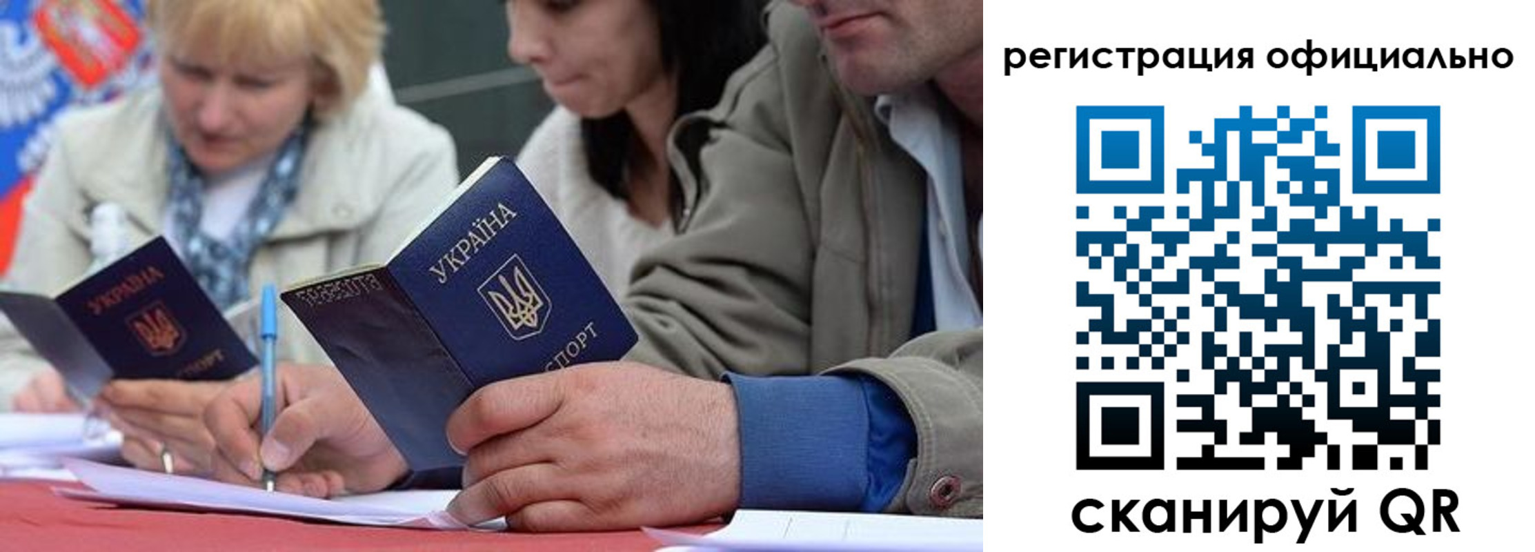 временная регистрация гарантия в Арзамасе