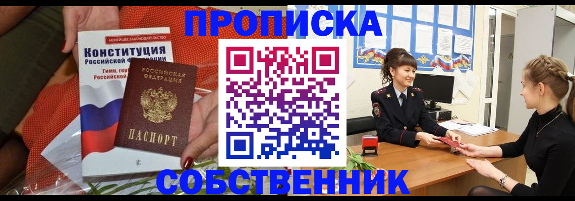 найти адрес прописки в Арзамасе