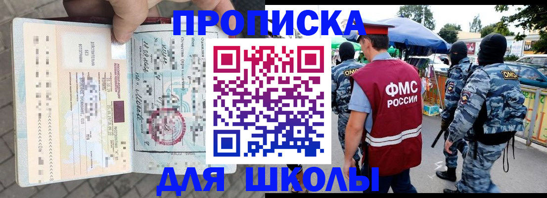 временная регистрация надежно в Арзамасе